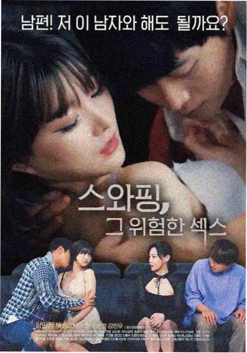 后翼弃兵